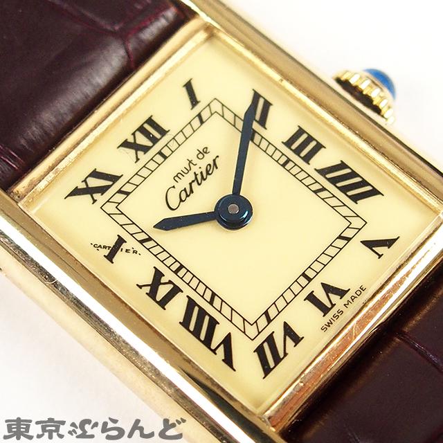 Cartier（カルティエ） マストタンク ヴェルメイユ SM 82974213 