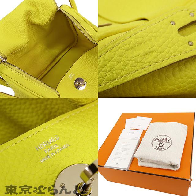 HERMES（エルメス） リンディ 26 Y刻印 黄 ライム シルバー金具