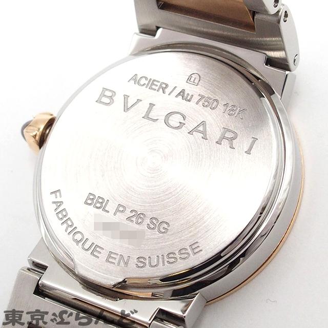 BVLGARI（ブルガリ） ブルガリ・ブルガリ BBL P 26 SG レッド SS K18PG