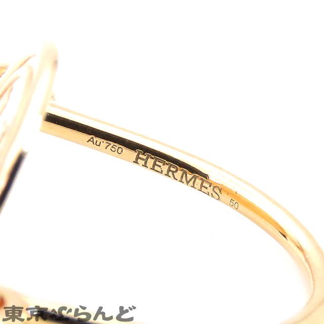 HERMES（エルメス） エクスリブリス リング H222633B K18PG #50 10号