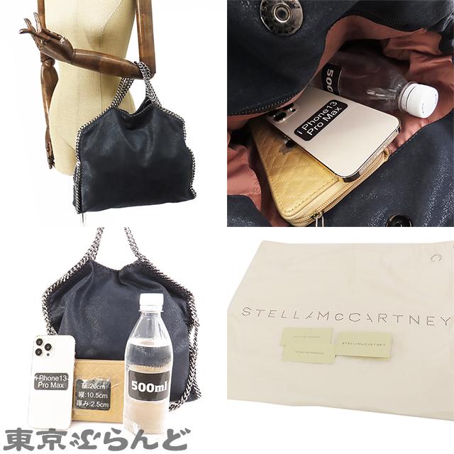 ステラマッカートニー Stella McCartney ファラベラ 2WAY ハンドバッグ