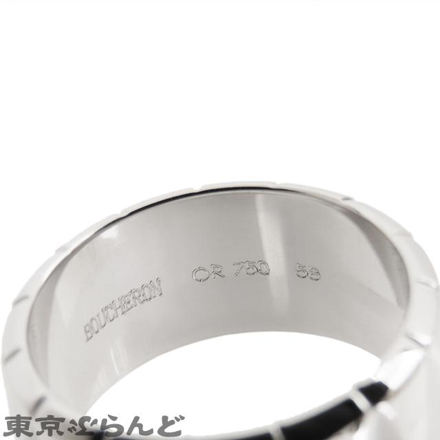 BOUCHERON（ブシュロン） クルドパリ ホワイトゴールド K18WG 18号相当