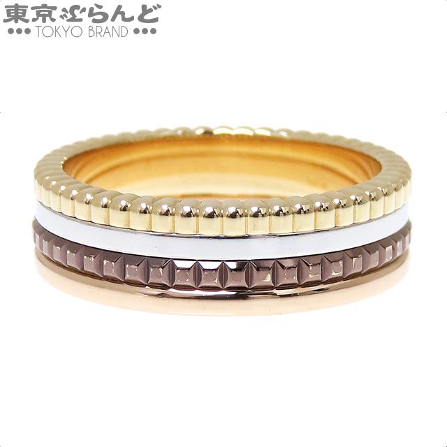 BOUCHERON（ブシュロン） キャトルクラシック リング スモール スリー