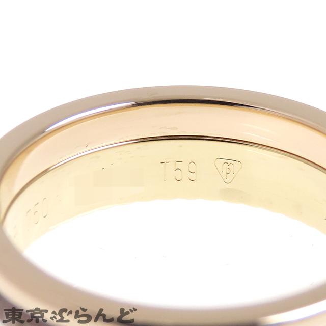 BOUCHERON（ブシュロン） キャトルクラシック リング スモール スリー