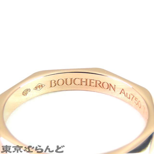 BOUCHERON（ブシュロン） ファセットリング ミディアム ピンクゴールド
