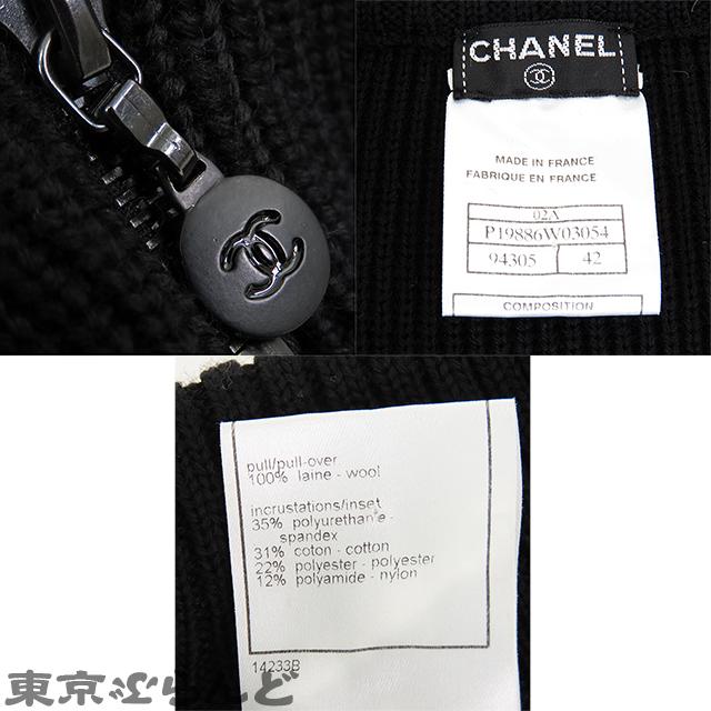 シャネル セーター ニット ココマーク 黒 02A CHANEL シャネル ココマーク ジップアップニット 02A