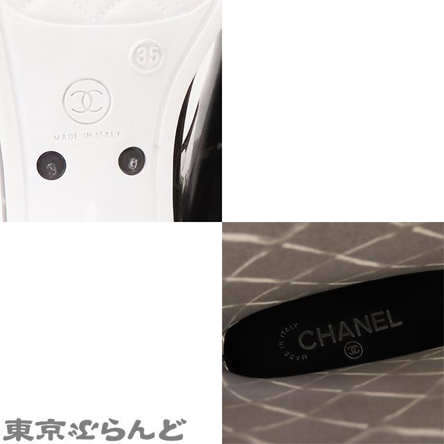 CHANEL シャネル マトラッセ レインブーツ ブラックxベージュ CHANEL シャネル マトラッセ レインブーツ ブラックxベージュ