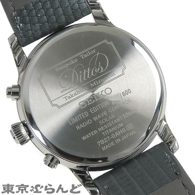 SEIKO（セイコー） ブライツ Bespoke Tailor Dittos. 600本限定