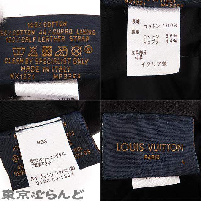 LOUIS VUITTON（ルイ・ヴィトン） キャスケット LV MADE ストライプ