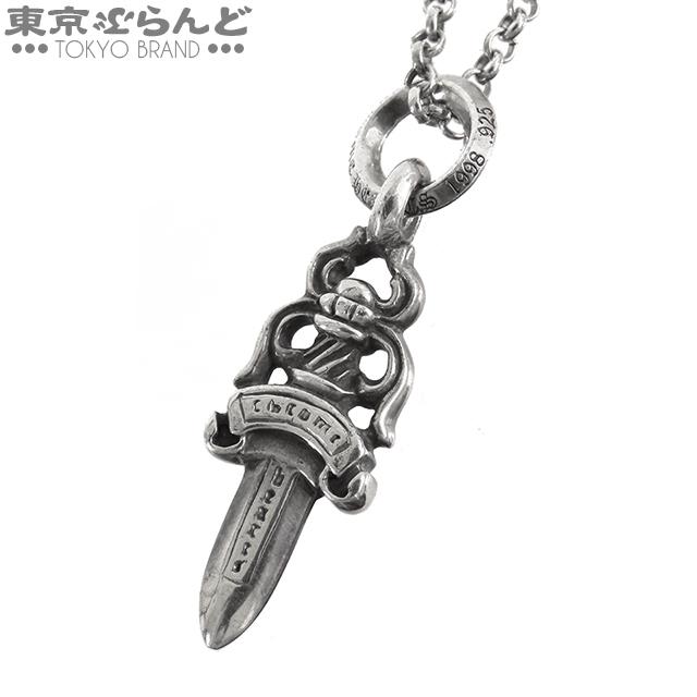 クロムハーツ CHROME HEARTS ダガー ネックレス 202033715/205014937