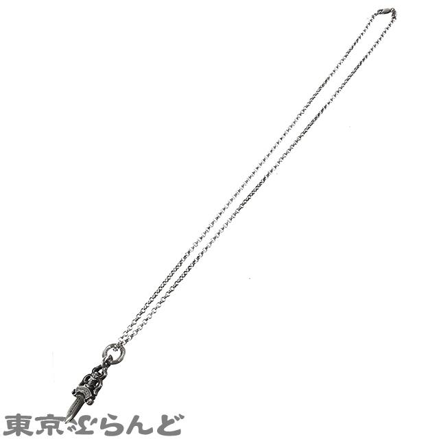 クロムハーツ CHROME HEARTS ダガー ネックレス 202033715/205014937