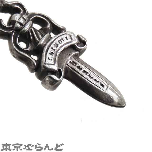 クロムハーツ CHROME HEARTS ダガー ネックレス 202033715/205014937