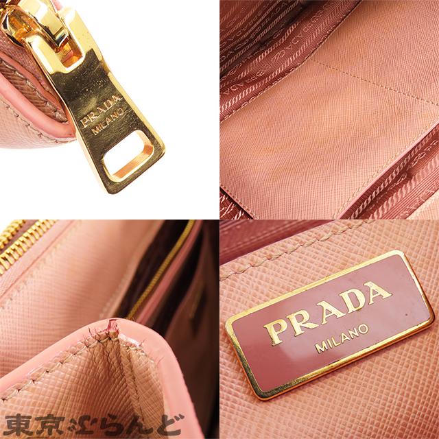 プラダ PRADA ガレリア ピンク ゴールド金具 サフィアーノ 2WAYバッグ ハンドバッグ レディース A 101728229｜tokyobrand｜07