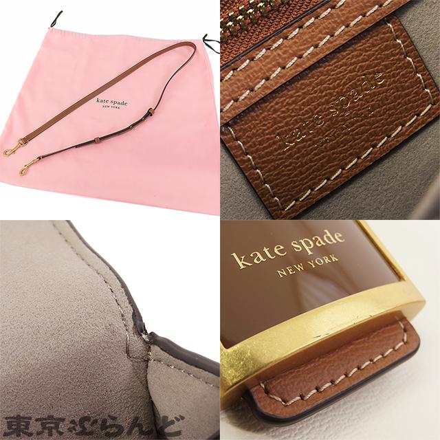 kate spade NEW YORK（ケイト・スペード ニューヨーク） ケイト
