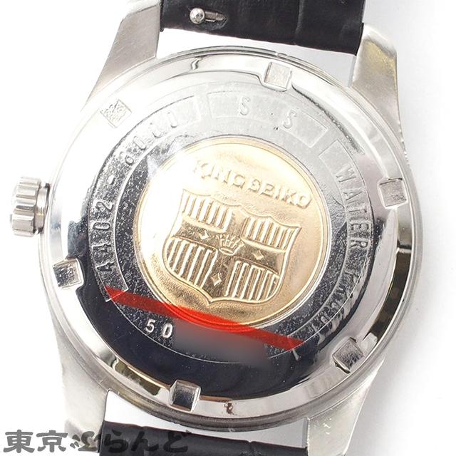 SEIKO セイコー キングセイコー 44KS 社外ベルト 社外尾錠 4402 SEIKO セイコー キングセイコー 44KS 社外ベルト 社外尾錠 4402