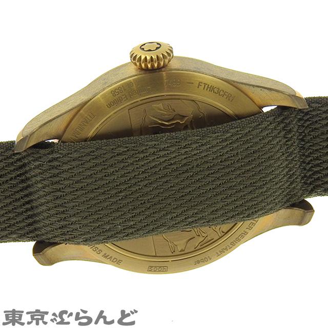 MONTBLANC（モンブラン） MONTBLANC 1858 MB118222 カーキグリーン