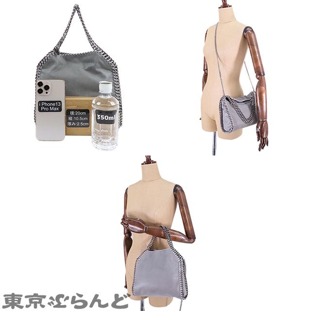 ステラマッカートニー Stella McCartney ファラベラ ミニ トートバッグ