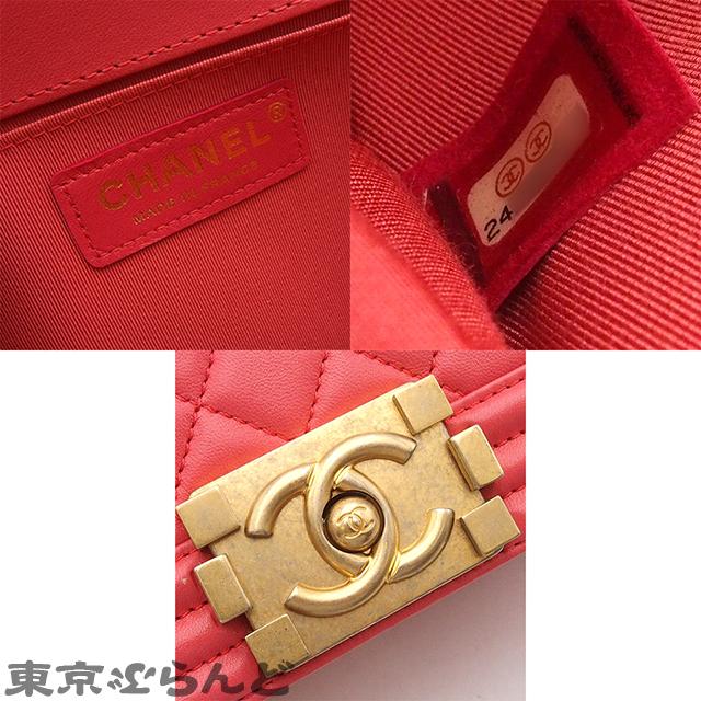 CHANEL シャネル ボーイシャネル25 ミディアム チェーン CHANEL シャネル ボーイシャネル25 ミディアム チェーン