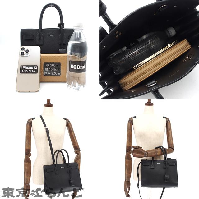 専用サンローラン サックドジュール ベイビー ショルダーバッグ 2way サンローランパリ SAINT LAURENT PARIS サックドジュール ベイビー