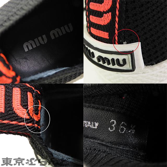 miu ミュウミュウ MIUMIU ヒールロゴ メッシュ ローカット miu ミュウミュウ MIUMIU ヒールロゴ メッシュ ローカット