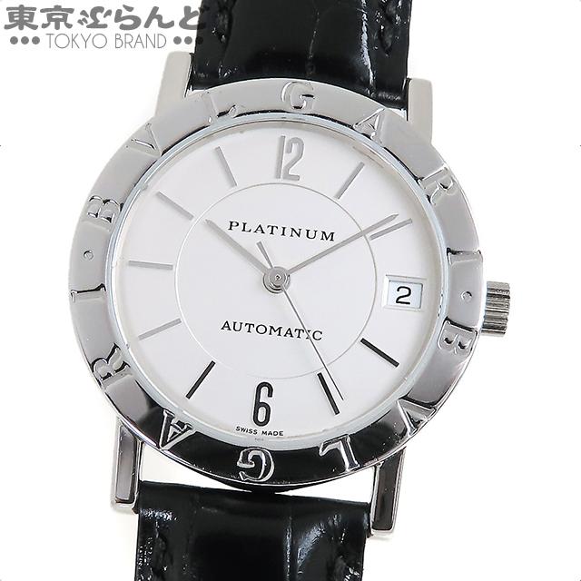 BVLGARI ブルガリ ブルガリブルガリ BB33PLAUTO シルバー Pt950  