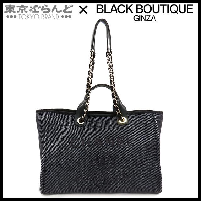 シャネル CHANEL ドーヴィル GM 30番台 ネイビー ゴールド金具  