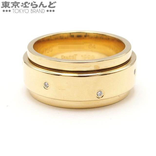 PIAGET（ピアジェ） ポセション リング イエローゴールド K18YG 