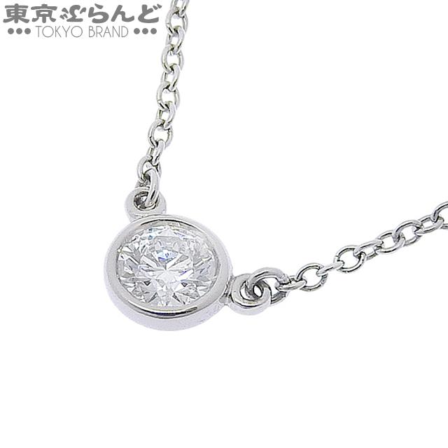 ティファニー TIFFANY&Co. エルサ・ペレッティ バイザヤード  