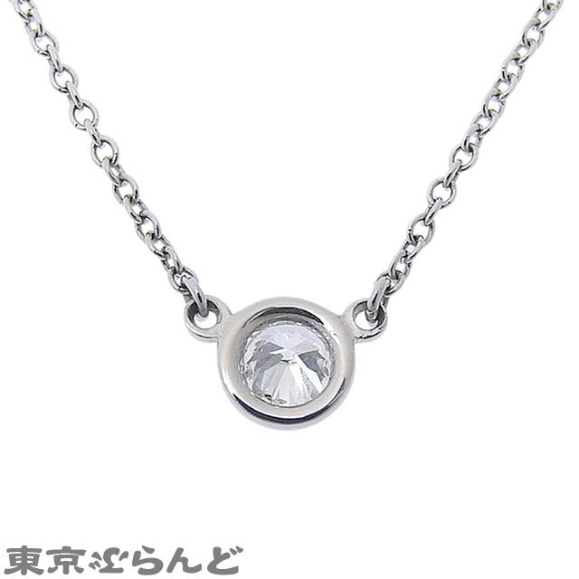 ティファニー TIFFANY&Co. エルサ・ペレッティ バイザヤード  