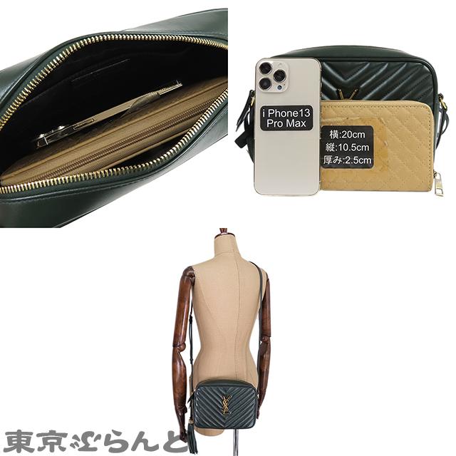サンローラン SAINT LAURENT ルー カメラバッグ フリンジ 612544 