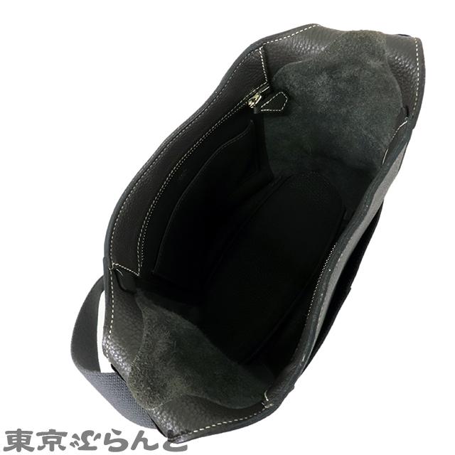 HERMES（エルメス） グッドニュース PM □L刻印 カフェ シルバー金具