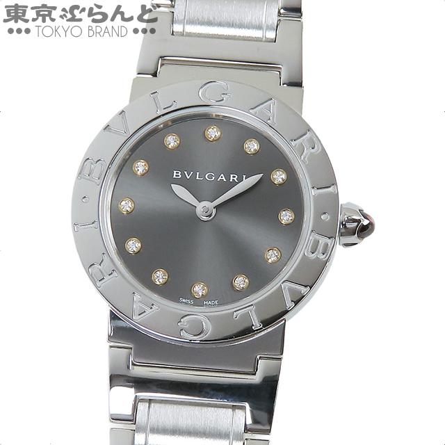 BVLGARI ブルガリ ブルガリブルガリ BBL26S グレー SS ダイヤモンド 