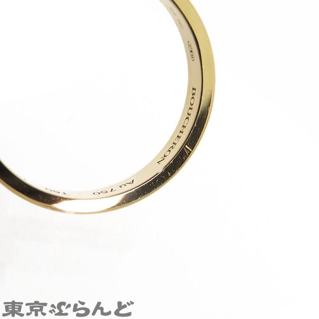 BOUCHERON（ブシュロン） キャトル ラディアント リング ハーフ