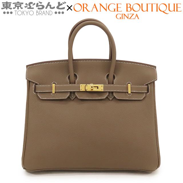 HERMES エルメス バーキン 25 B刻印 エトゥープ ゴールド金具 トゴ  