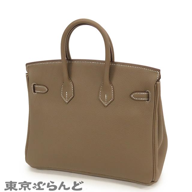 HERMES（エルメス） バーキン 25 B刻印 エトゥープ ゴールド金具 トゴ 