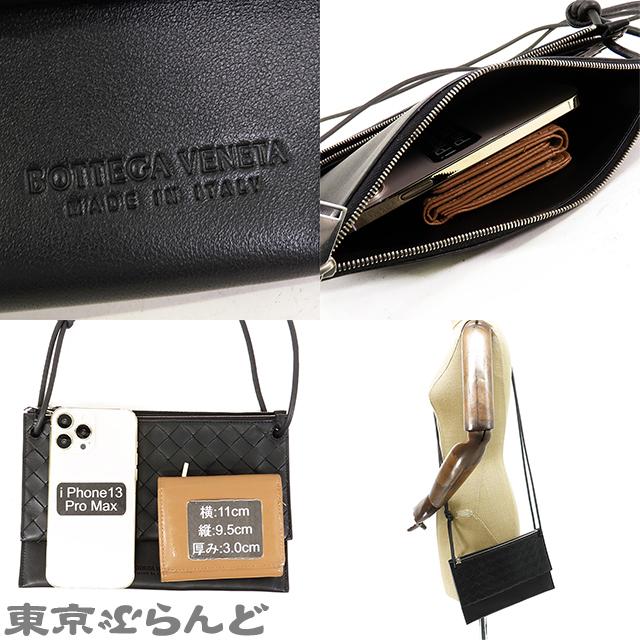ボッテガヴェネタ BOTTEGAVENETA イントレチャート ダブルポーチ