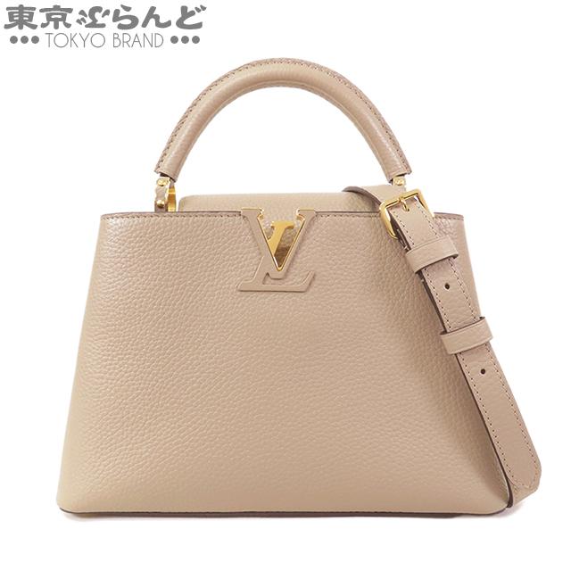 LOUIS VUITTON ルイヴィトン カプシーヌ BB M94634 ガレ グレージュ 
