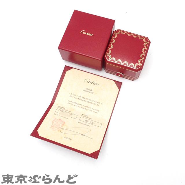 Cartier（カルティエ） クラシック トリニティリング ホワイトゴールド