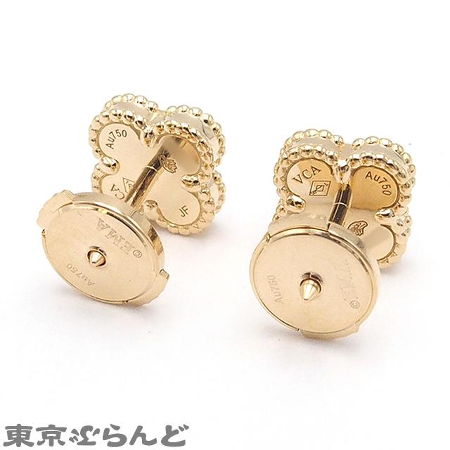 ヴァンクリーフ&アーペル Van Cleef & Arpels スウィート ヴァンクリーフ&アーペル Van Cleef & Arpels スウィート