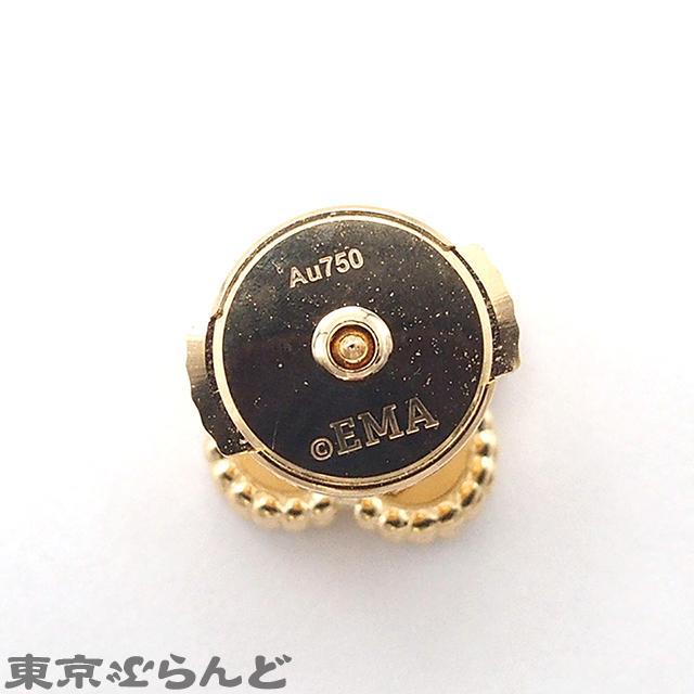 ヴァンクリーフ&アーペル Van Cleef & Arpels スウィート ヴァンクリーフ&アーペル Van Cleef & Arpels スウィート