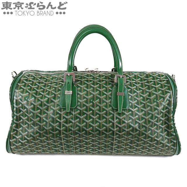 GOYARD ゴヤール クロワジュール 45 グリーン PVCコーティング GOYARD ゴヤール クロワジュール 45 グリーン PVCコーティング