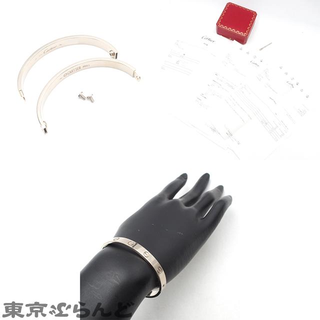 Cartier（カルティエ） ラブブレス バングル ホワイトゴールド K18WG