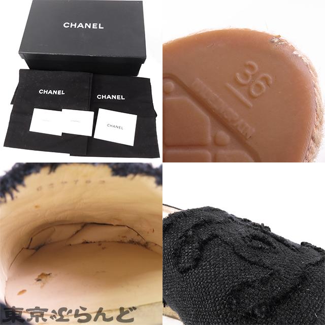 CHANEL シャネル エスパドリーユ G29762 ブラック キャンバス CHANEL シャネル エスパドリーユ G29762 ブラック キャンバス
