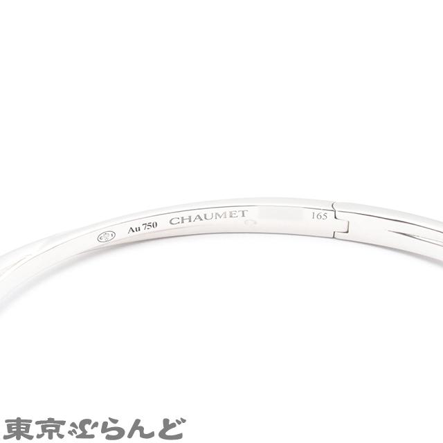 CHAUMET ショーメ Chaumet リアン セデュクシオン ブレスレット CHAUMET ショーメ Chaumet リアン セデュクシオン ブレスレット