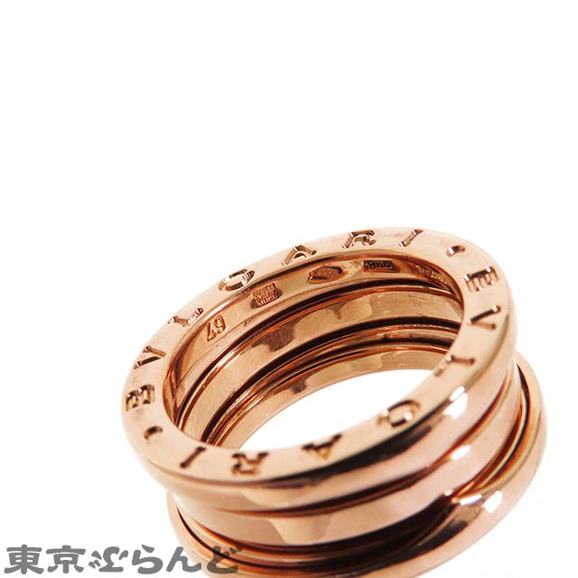 Cartier カルティエ CARTIER B-ZERO1 ビーゼロワン ピンク Cartier カルティエ CARTIER B-ZERO1 ビーゼロワン ピンク