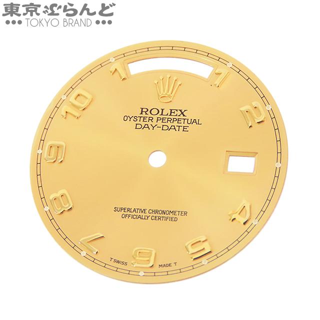 ROLEX（ロレックス） 純正 デイデイト用 文字盤 18038用 18238用