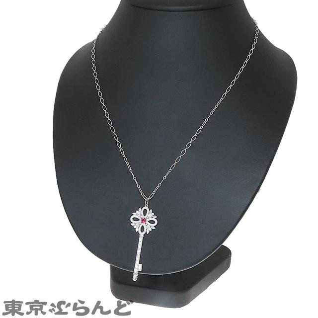 TIFFANY&Co.（ティファニー） ビクトリア キー ペンダント ラージ 鍵