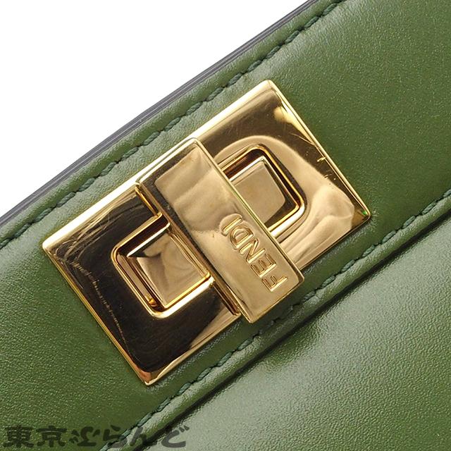 FENDI（フェンディ） ピーカブー アイシーユー イーストウエスト 2WAY