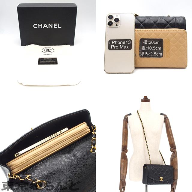 CHANEL シャネル ダイアナ マトラッセ チェーンショルダーバッグ CHANEL シャネル ダイアナ マトラッセ チェーンショルダーバッグ