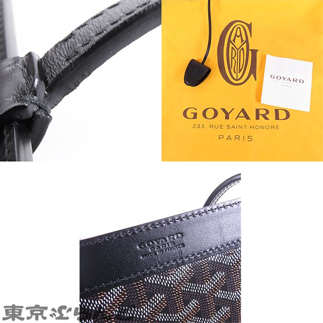 GOYARD ゴヤール ベルシャス ビヨード PM ブラック 黒 トリヨン GOYARD ゴヤール ベルシャス ビヨード PM ブラック 黒 トリヨン